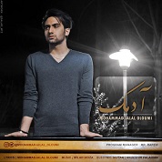 Mohammad Jalal Oloumi – Adamak